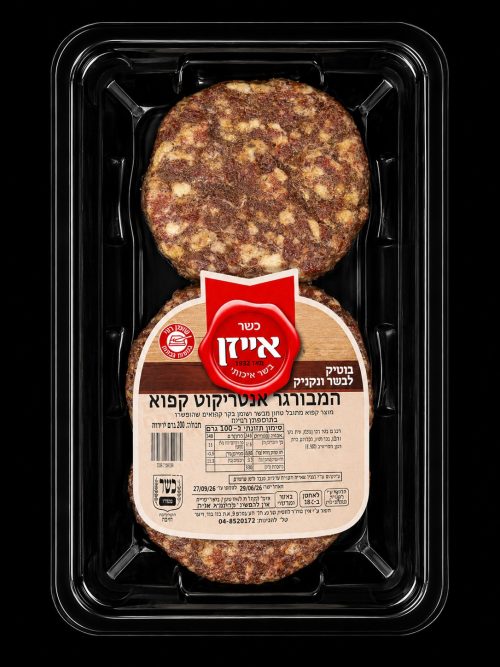 המבורגר אנטריקוט (קפוא - 2 יחידות)